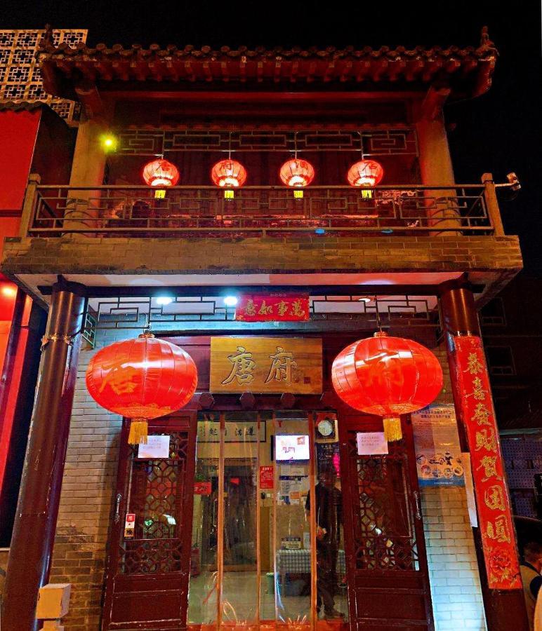 Beijing Tangfu Hotel - Located In The City Center Adjacent To The Subway Station Close To Nanluoguxiang Gulou Lama Temple Tiananmen Square Forbidden City Temple Of Heaven Providing Laundry Car Rental And Ticketing Services Екстер'єр фото
